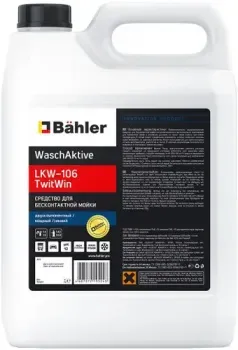 Bahler WaschAktive LKW-106 TwitWin 5л