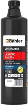 Bahler WaschAktive LKW-106 TwitWin 1л