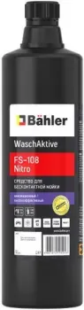 Bahler WaschAktive FS-108 Nitro 1л