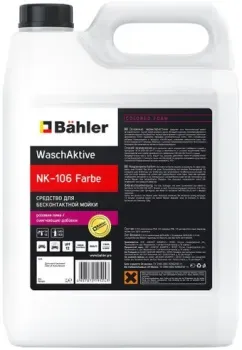 Bahler WaschAktive PNK-106 Farbe 5л