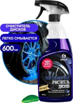 Grass Очиститель дисков Disk Cleaner 600мл 110383