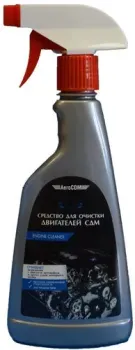 AeroCDM Средство для очистки двигателей 500мл
