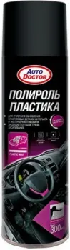 Runway Racing Полироль пластика 300мл AD9622