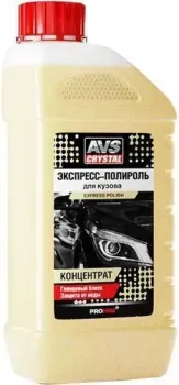 AVS Экспресс-полироль для кузова 1 л AVK-631