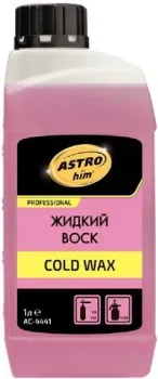ASTROhim Жидкий воск 1л AC-4441