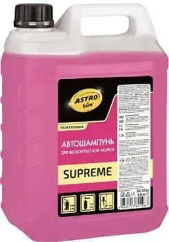 ASTROhim Автошампунь для бесконтактной мойки Supreme 5.8кг AC-3052
