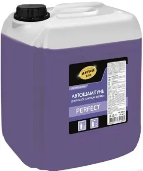 ASTROhim Автошампунь для бесконтактной мойки Perfect 22кг AC-3033