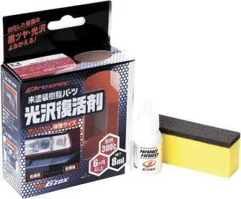 Soft99 Покрытие для непрозрачного пластика Nano Hard Coat 8мл 03131