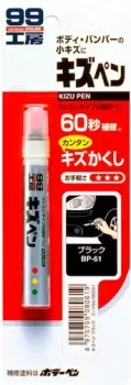 Soft99 Карандаш от царапин для черных авто Kizu Pen 60мл 08061