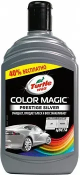 Turtle Wax Полироль Color Magic Prestige Silver Wax 500 мл +40% 53239