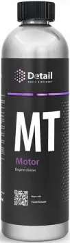 Grass Очиститель Detail MT Motor 500 мл DT-0135