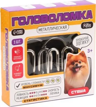 Puzzle Стеша 9888469