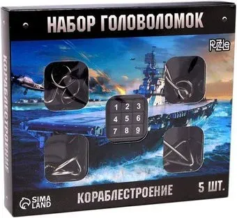 Puzzle Кораблестроение 5363602