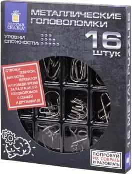 Золотая сказка 664928