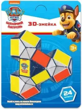 Играем вместе Змейка Щенячий патруль B1577546-R9