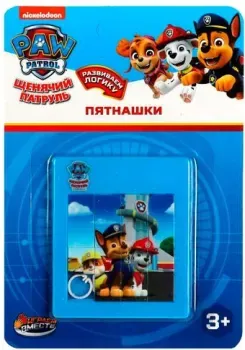 Играем вместе Пятнашки Щенячий Патруль 1808K529-R2