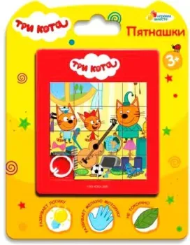 Играем вместе Пятнашки Три Кота 1808K529-R