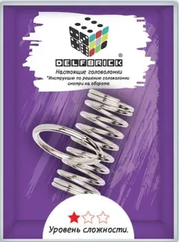 Delfbrick Пружинка 2 DLM-16