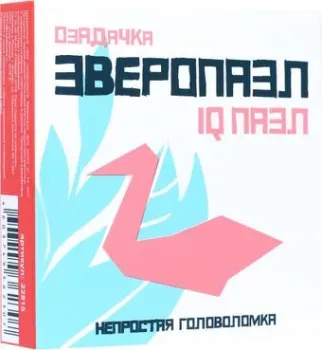 Озадачка Зверопазл Лебедь 22815
