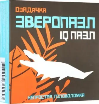Озадачка Зверопазл Крокодил 22826