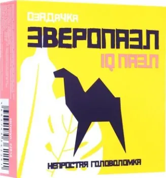 Озадачка Зверопазл Верблюд