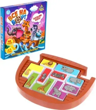 Лас Играс Все на борт 4357232