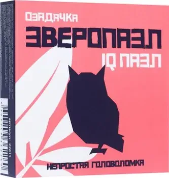 Озадачка Зверопазл Сова 22811