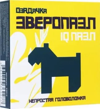 Озадачка Зверопазл Собака 22812