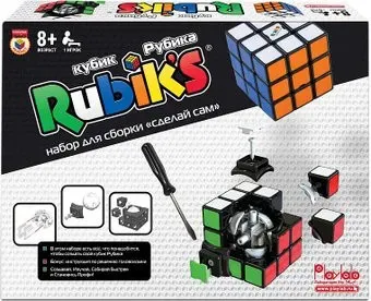 Rubik's Сделай Сам