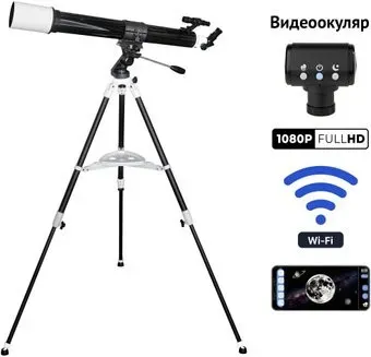 Veber DigiStar 900/80AZ рефрактор 32984