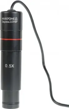 Микромед Эврика 2.0 MP 28138