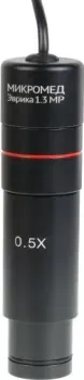 Микромед Эврика 1.3 MP 28137