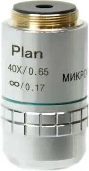 Микромед 40x/0.65Л план. беск/0.17 21761