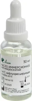 Микромед Агат ТИП-С нефлуоресцирующее (30 мл) 30724