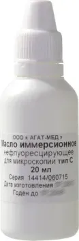 Микромед Агат ТИП-С нефлуоресцирующее (20 мл) 24573