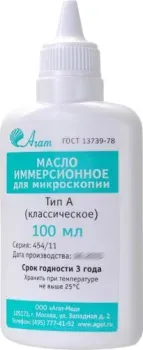 Микромед Агат ТИП-А классическое (100 мл) 24570