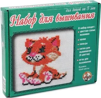 Десятое королевство Котенок 00302