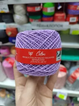 Гронитекс Cotton 835 50 г 250 м (сирень)