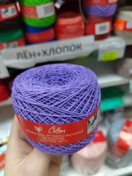 Гронитекс Cotton 834 50 г 250 м (темная сирень)