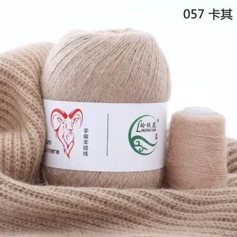 Menca Aurum Cashmere 57 50 г 350 м (светлый бежевый)