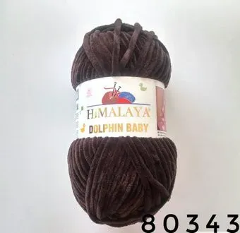 Himalaya Dolphin Baby 80343 (темно-коричневый)