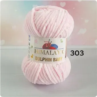 Himalaya Dolphin Baby 80303 (светло-розовый)