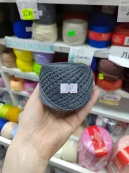 Слонимская КПФ Хлопок/ПАН 50/50 50 г 213 м (330 асфальт)