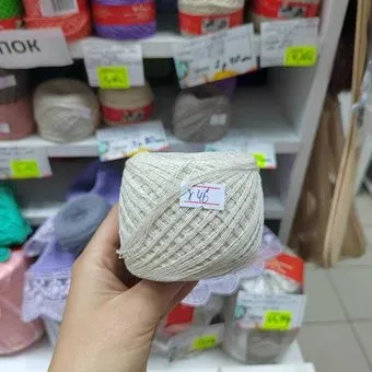 Слонимская КПФ Хлопок 100 50 г 213 м (х46 молочный)