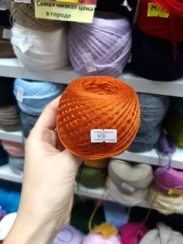 Слонимская КПФ Пш 30/70 50 г 202 м (916 терракот рыжий)