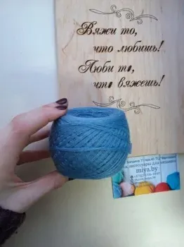 Слонимская КПФ Пш 30/70 50 г 202 м (828 серо-голубой)