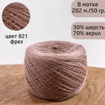 Слонимская КПФ Пш 30/70 50 г 202 м (821 фрез)