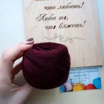 Слонимская КПФ Пш 30/70 50 г 202 м (811 свекольный)