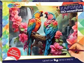 MultiArt Попугаи и водопад CANV30X40-118477