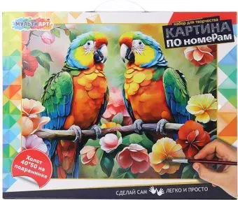 MultiArt Попугаи CANV40X50-117534